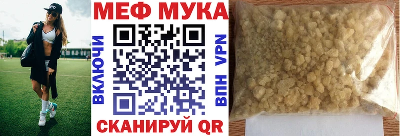 Купить наркотики сайты Томилино АМФЕТАМИН  Альфа ПВП  МЕФ  COCAIN  Метамфетамин  ГАШИШ  Галлюциногенные грибы 