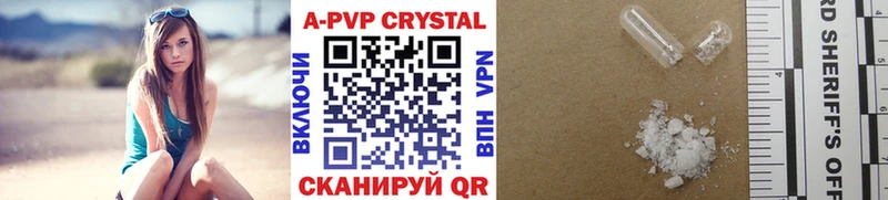 APVP VHQ  Томилино 