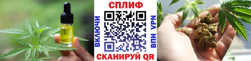 kraken маркетплейс Томилино Еда ТГК марихуана