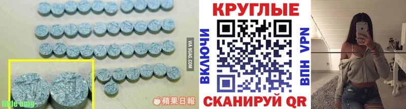 Экстази 250 мг  купить наркотики сайты  Томилино 