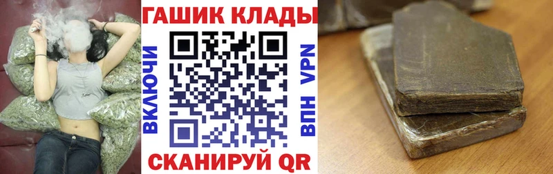 ГАШИШ убойный  omg зеркало  Томилино  купить  сайты 