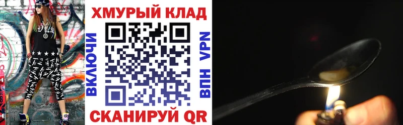 ГЕРОИН афганец  Томилино 