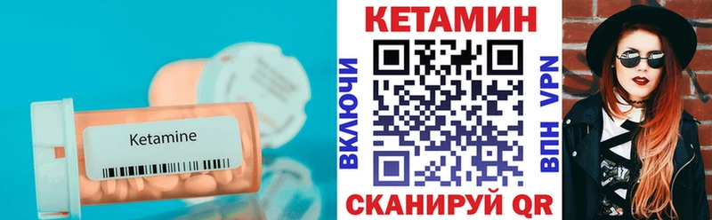 Кетамин VHQ  kraken маркетплейс  Томилино  сколько стоит 