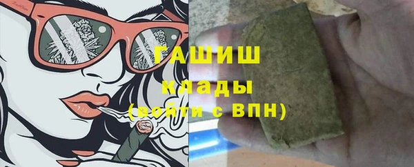 ECSTASY Медногорск