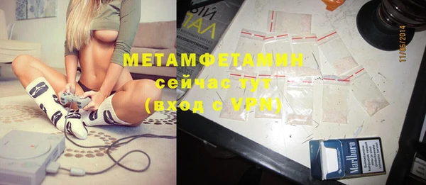 ECSTASY Медногорск
