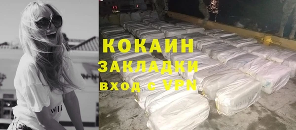 ECSTASY Медногорск