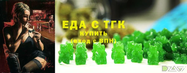 гашиш Мегион
