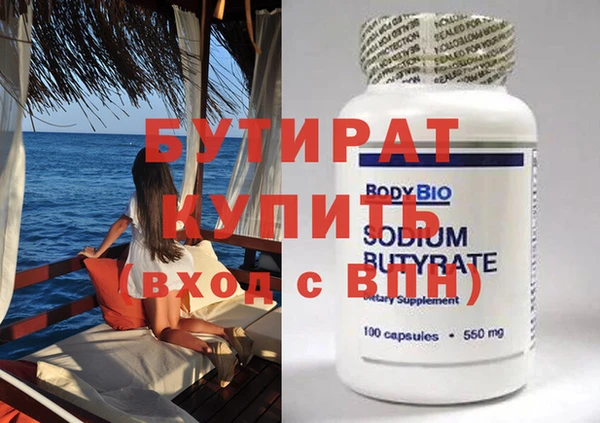ECSTASY Медногорск