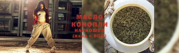 мет Кострома