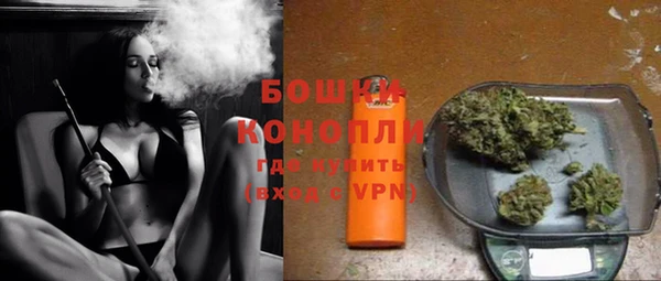 ECSTASY Медногорск