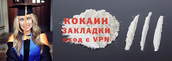 ECSTASY Медногорск