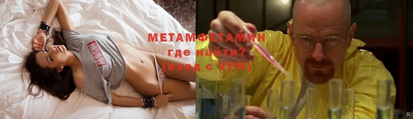 ECSTASY Медногорск