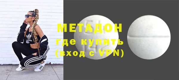 марки nbome Медвежьегорск