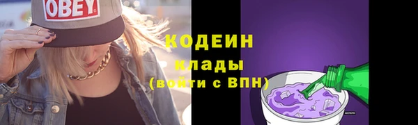 марки nbome Медвежьегорск