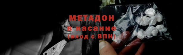 ECSTASY Медногорск