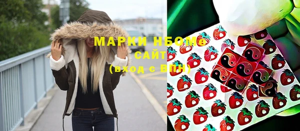 марки nbome Медвежьегорск