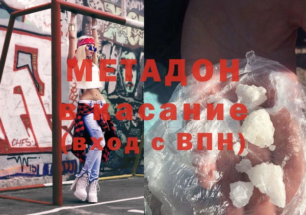 гашиш Мегион