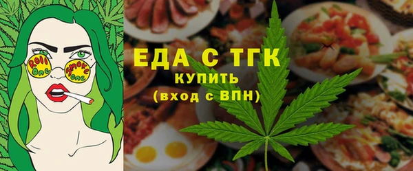 ECSTASY Медногорск