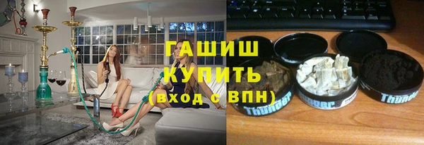 ECSTASY Медногорск