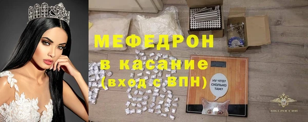 ECSTASY Медногорск