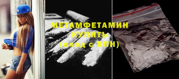 ECSTASY Медногорск