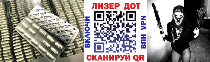 LSD-25 экстази кислота  hydra зеркало  Томилино 
