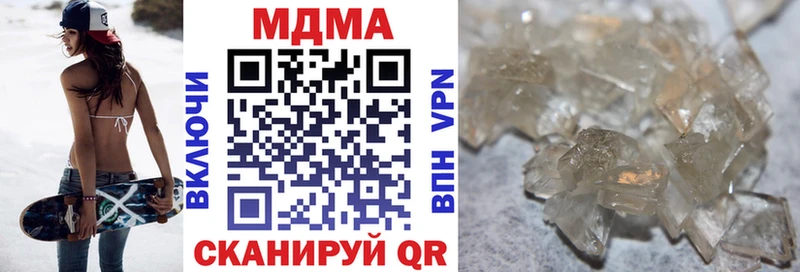 купить закладку  Томилино  дарк нет формула  MDMA VHQ 